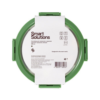 Контейнер для запекания и хранения Smart Solutions, 650 мл, зеленый
