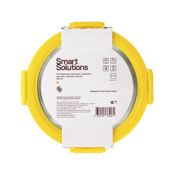 Контейнер для запекания и хранения Smart Solutions, 400 мл, желтый