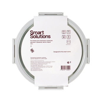 Контейнер для запекания и хранения Smart Solutions, 1,3 л, светло-серый
