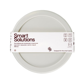 Контейнер для запекания и хранения Smart Solutions, 944 мл, светло-серый